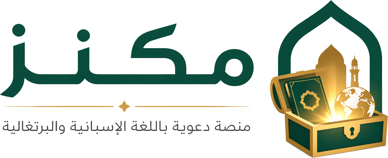 Maknaz Logo
